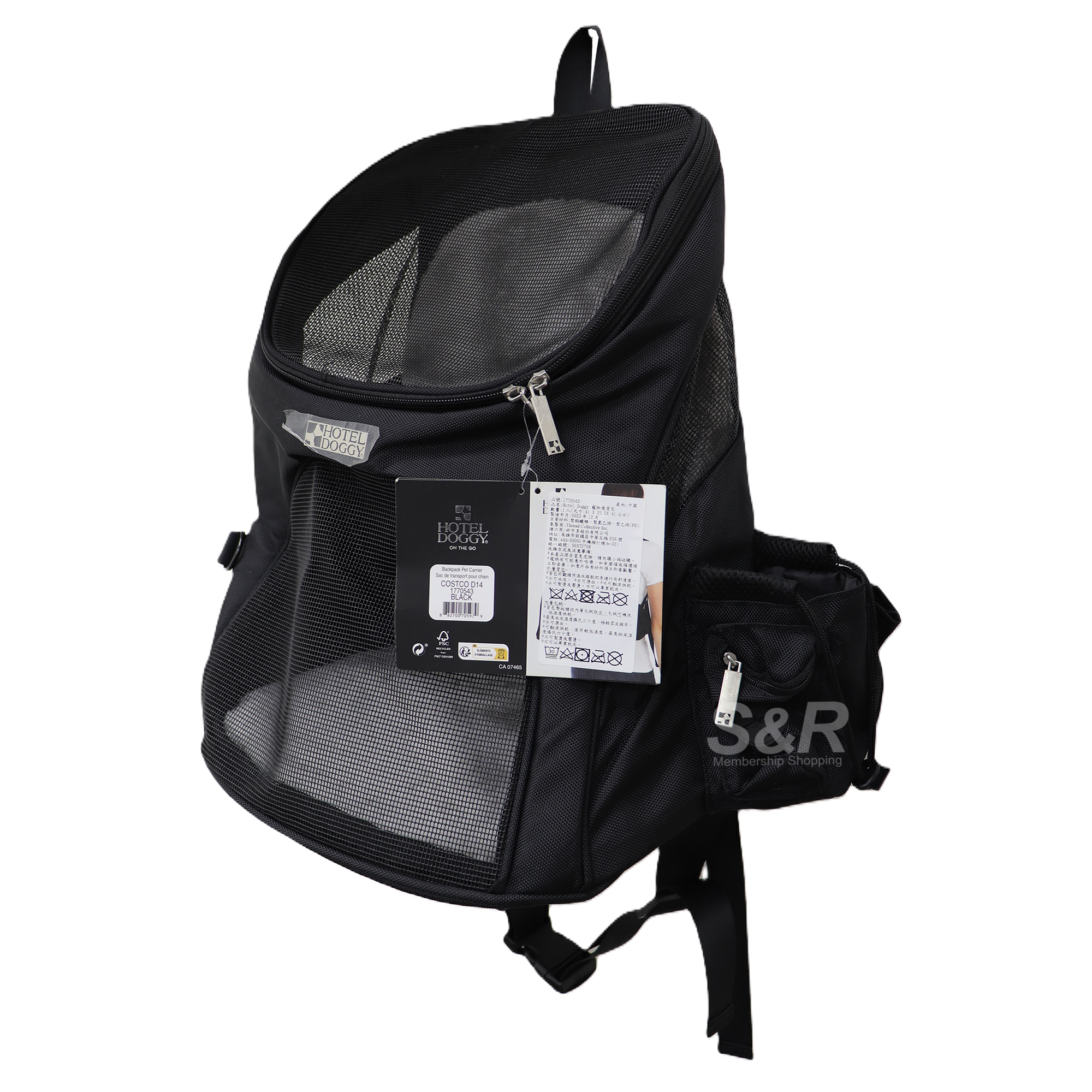 Hotel Doggy Backpack Pet Carrier Black Hotel Doggy Backpack Pet Carrier Black
